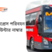 মানিক এক্সপ্রেস পরিবহন বাসের কাউন্টার নাম্বার